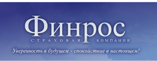 Логотип компании СК ФИНРОС